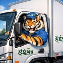 토곡식육식당 | <팩토리 브랜드???> 강호식품의 공장 직영 토곡식육백화점 [연산동정육점]