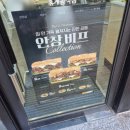 써브웨이충북 이미지