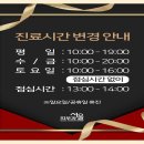 서울피부과 이미지