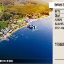 평택호 관광단지5 이미지