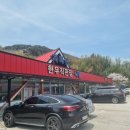 지리산한우직판장