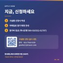 한국에니어드라마연구원 | 7월 사이코드라마 힐링 워크숍 안내