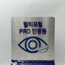 스타일 박스 안경ㆍ콘택트 이미지