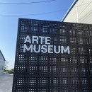 아르떼 티(Arte tea)