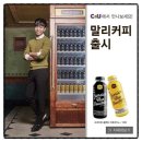 또똣커피 이미지