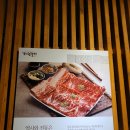 고센기와집갈비25