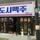 부천-신상-부천-115 네이버블로그