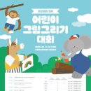 주식회사 서울라인업