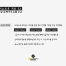 코어스트롱 휘트니스 이미지