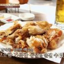 옛날가마솥치킨 이미지