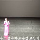 경성라이온스성수아트홀에서 가수윤서영씨의멋진무대 이미지