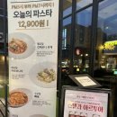 위례성대로204앞 네이버블로그