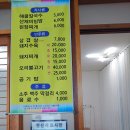 영천스타식당 이미지