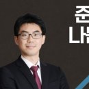 성공국제특허법률사무소