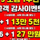 휴바디 휘트니스 광안2호점 이미지
