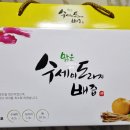 놀러와농장 이미지