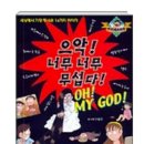 유남생 네이버블로그