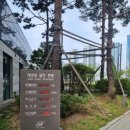 아파트 관리비, 제로에너지 아파트로 반값 된다? 제로에너지 아파트 관련 내용 총정리