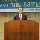 안국 글로벌 이미지