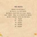 제주서문수산