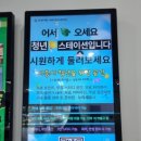 청년스테이션 청년활력공간 이미지