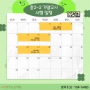 삼문빌딩 이미지