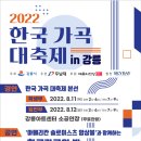 강릉아트센터 소공연장 이미지
