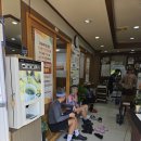 조원돼지갈비찜 이미지