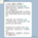 #13 부산 벨라우모 / 대여복 피팅 후기 (with 웨촬 아이폰 사진) /부산 맞춤 정장 / 부산 맞춤 예복...