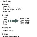 어메이징이스케이프 이미지