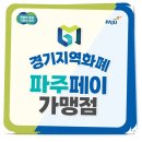 파주 운정커튼 블라인드 깔끔후기