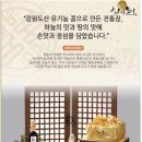 하늘농부유기농영농조합법인 이미지