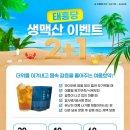 태흥당한의원구서점 이미지