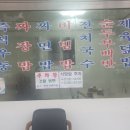 기계우동옛날짜장 이미지
