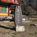 스테이 맑음 | 냥이들 가득한 <남양주 묘적사 템플스테이> 궁금하다면 리뷰 보고 가세요