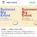 유알뷰티 이미지