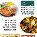 주식회사 온누리식품