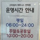 스타칼리휘트니스 이미지