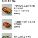 범앗간 혁신점