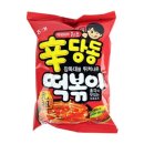 춤추는떡볶이 이미지