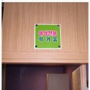 큰마을 스크린 이미지