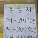 덕진-88 | 전주 아중리 술집 안주 생맥주 맛집 아리랑 88통닭