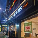 뚜레쥬르 양산호반점 이미지