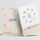 주식회사가온디자인 이미지