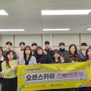 해솔중학교 이미지