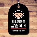 정돈 - 시흥시 서울대학로 100 | 정돈