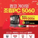 더잘자짐 이미지