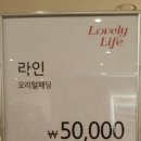 에스콰이아롯데분당 이미지