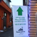 오크우드스모크하우스