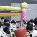 공굴리기 이미지